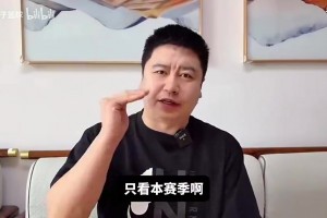 大史此前评本赛季前十：SGA第一，约老师第二，东契奇第三！